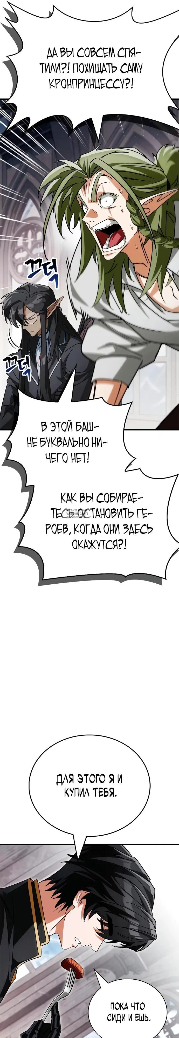 Page 26.000
