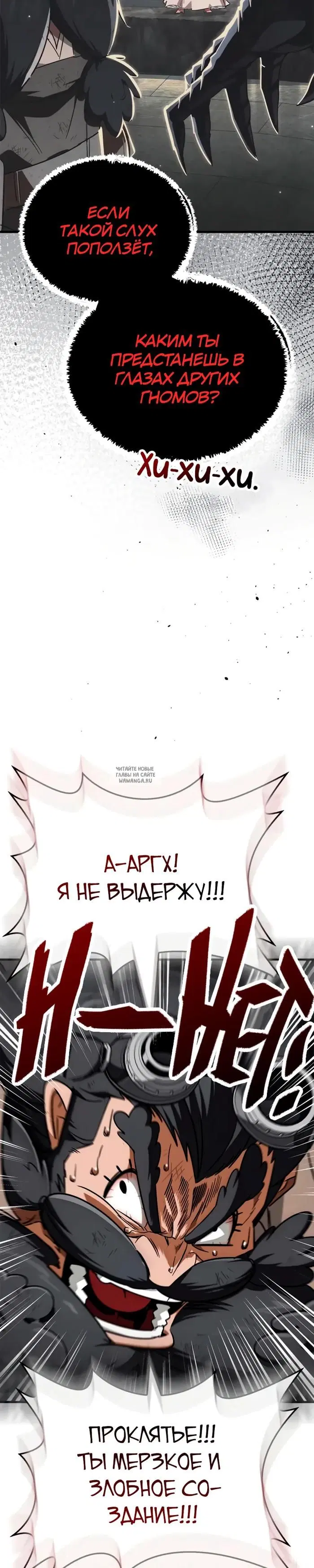 Page 26.000
