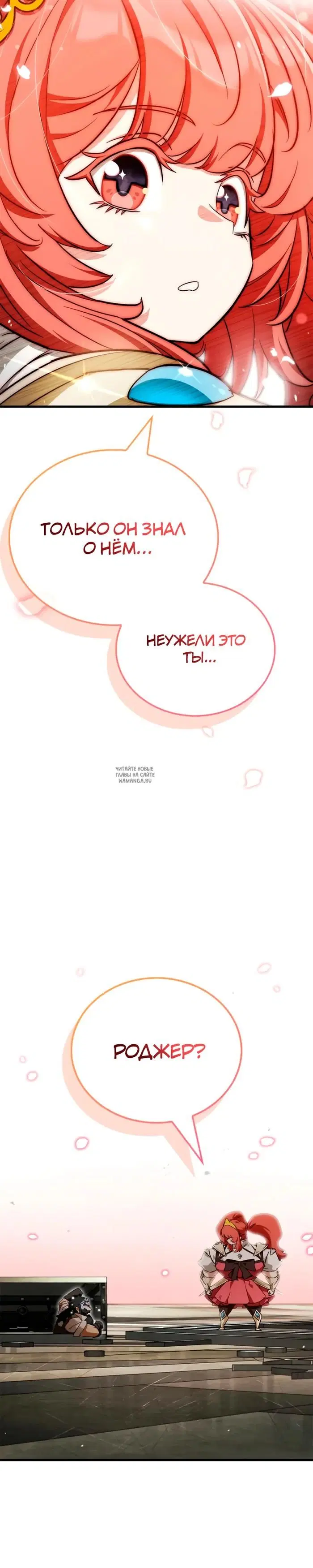 Page 26.000
