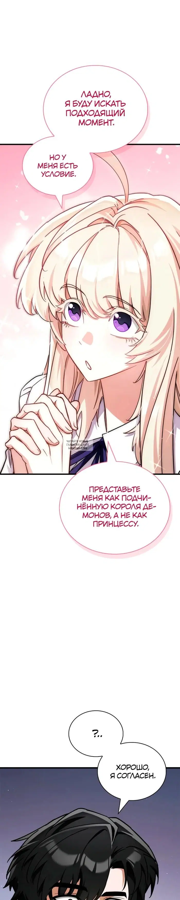 Page 26.000