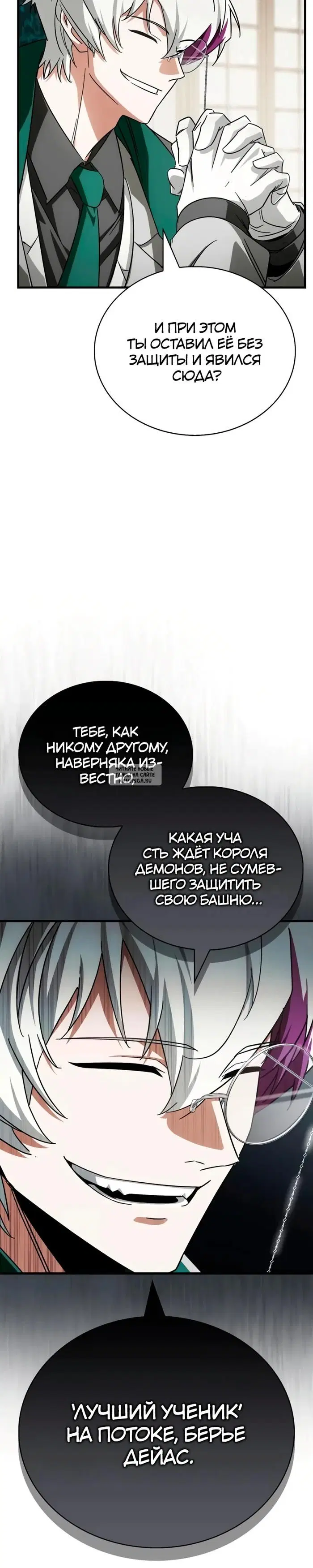 Page 26.000