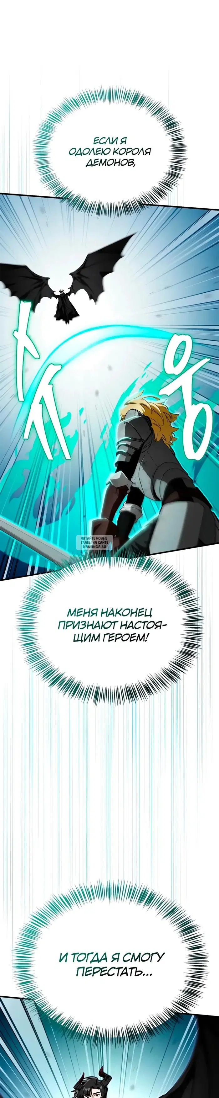 Page 26.000