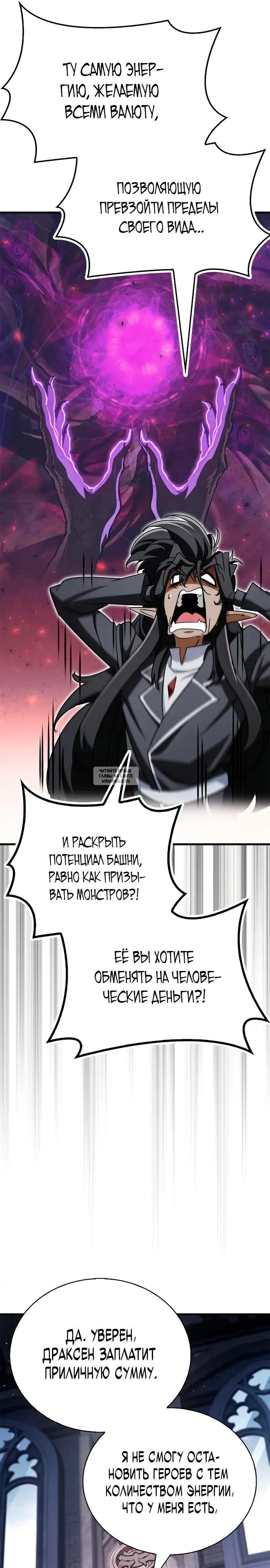 Page 26.000