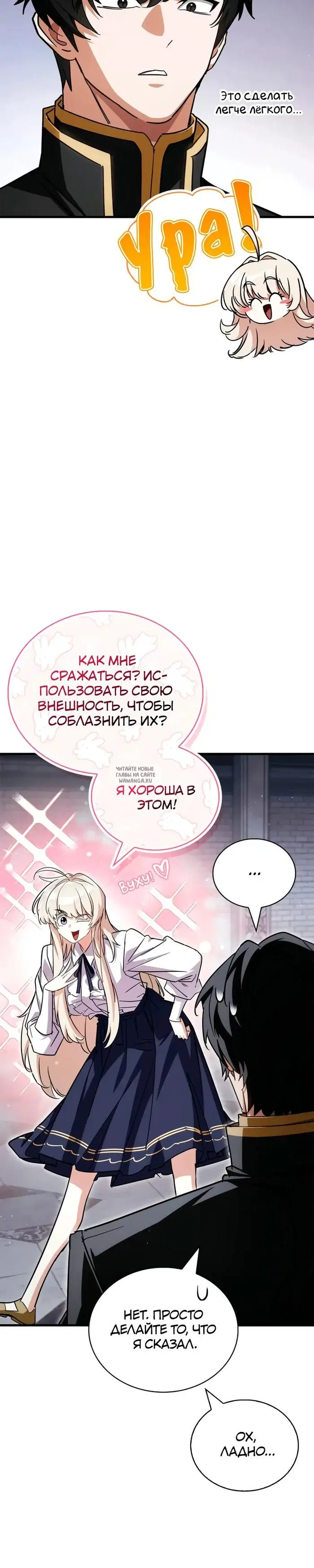 Page 27.000