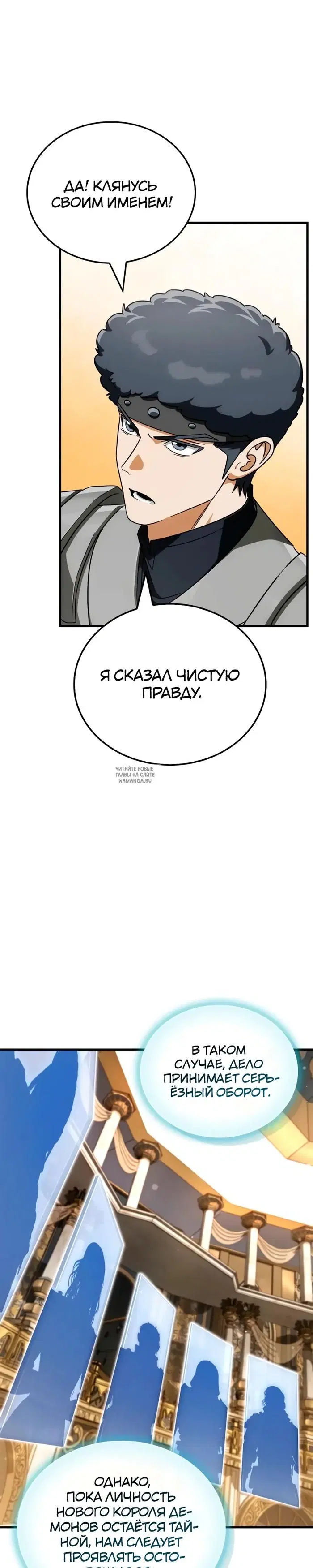 Page 27.000
