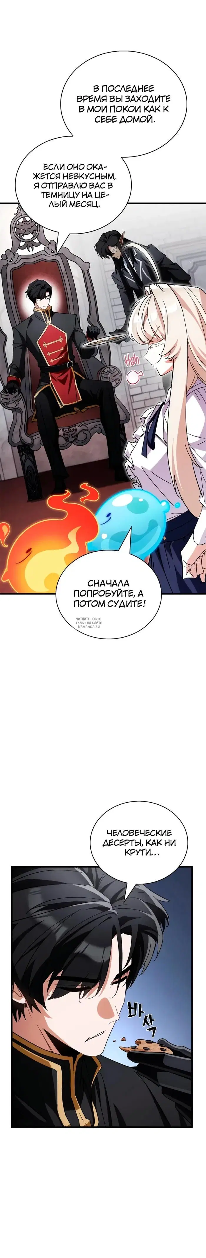 Page 27.000