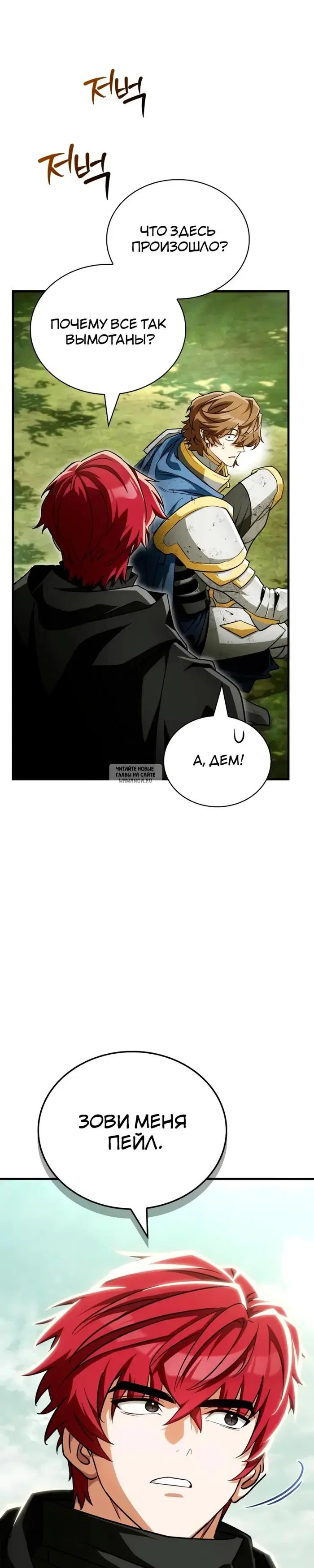 Page 27.000