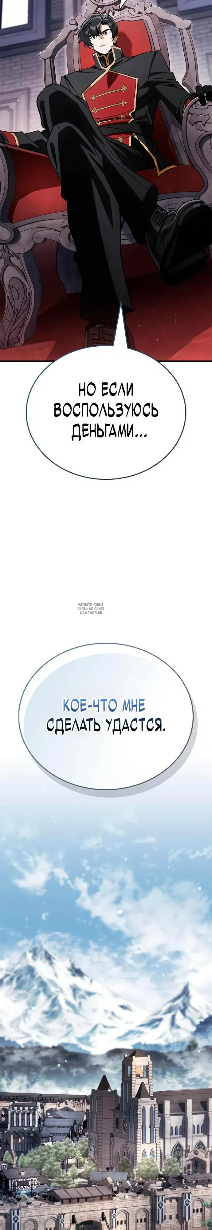 Page 27.000