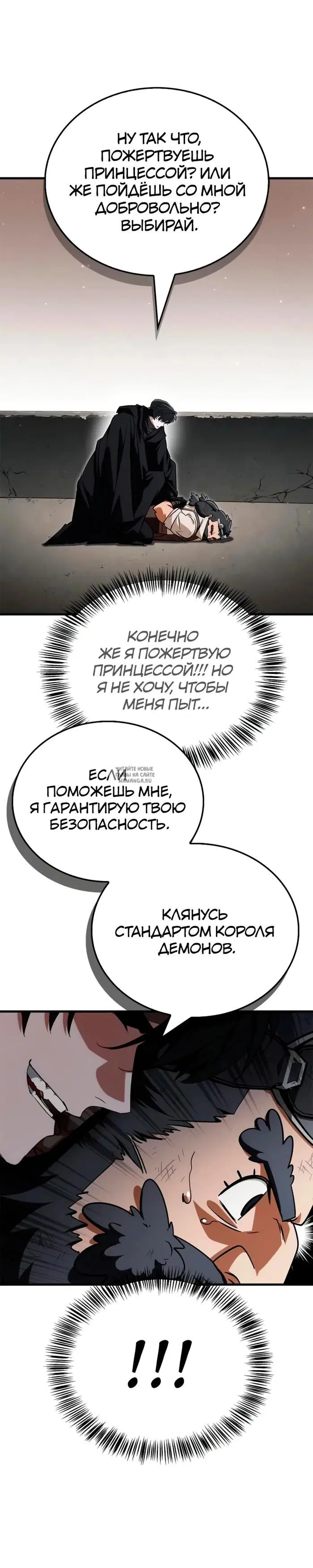 Page 28.000