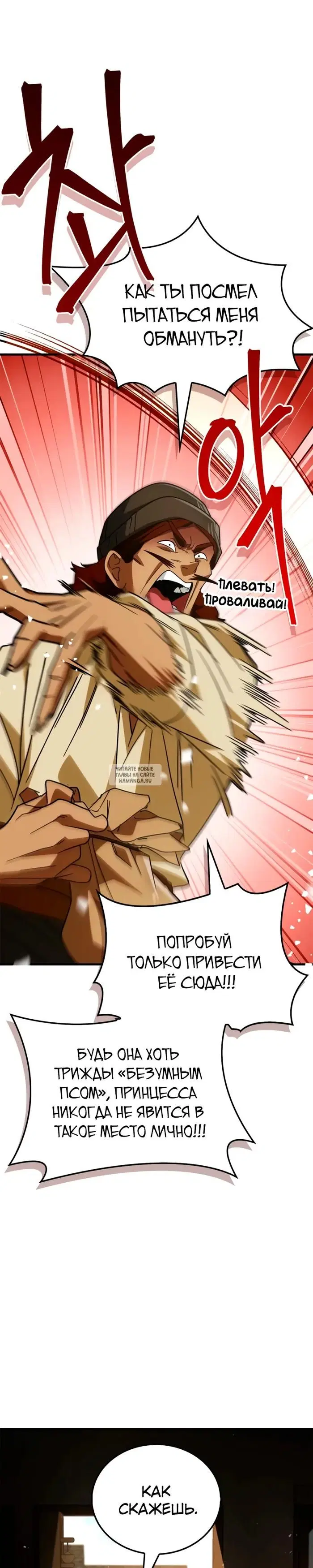 Page 28.000
