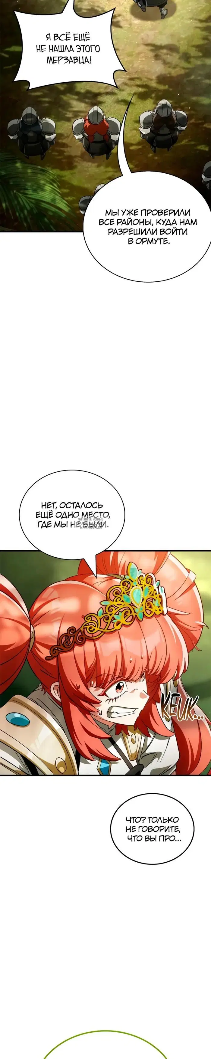 Page 28.000