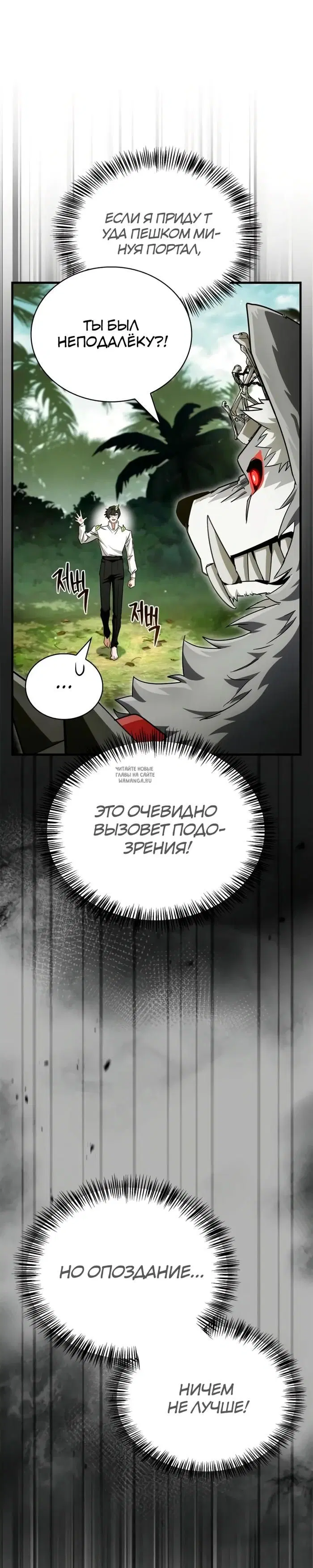 Page 28.000