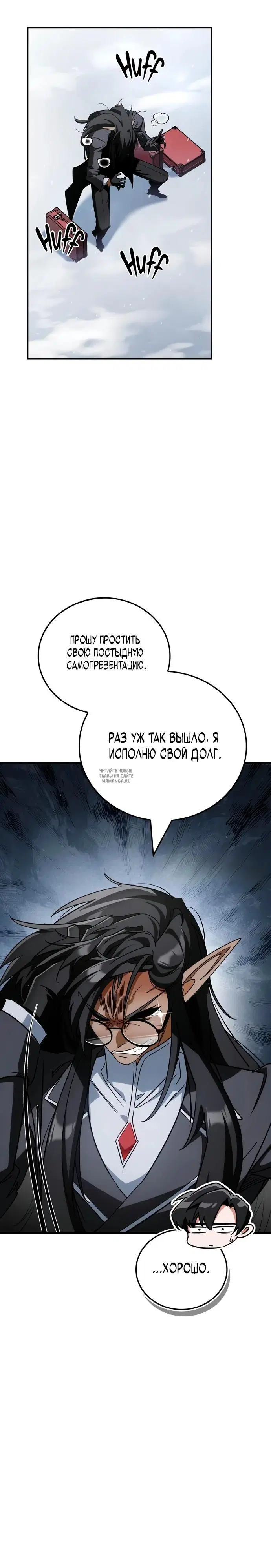 Page 28.000