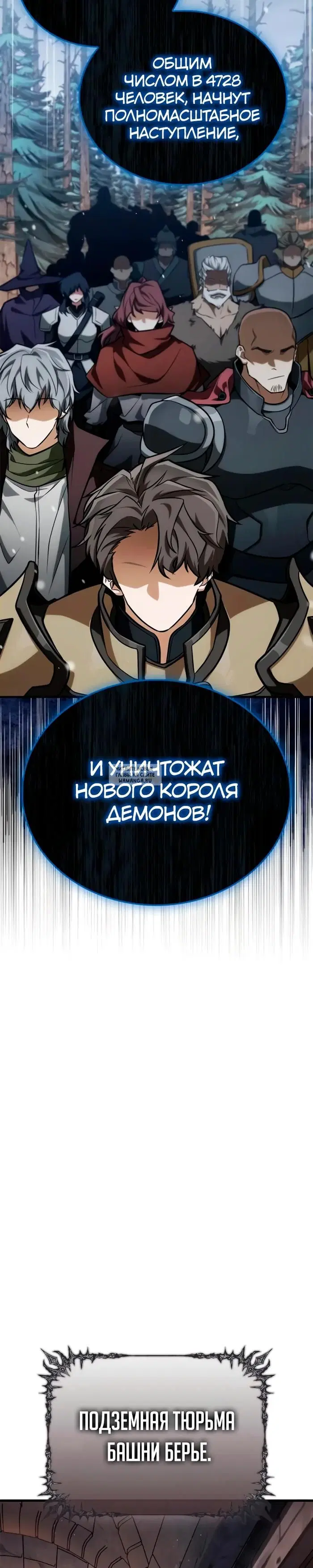 Page 29.000