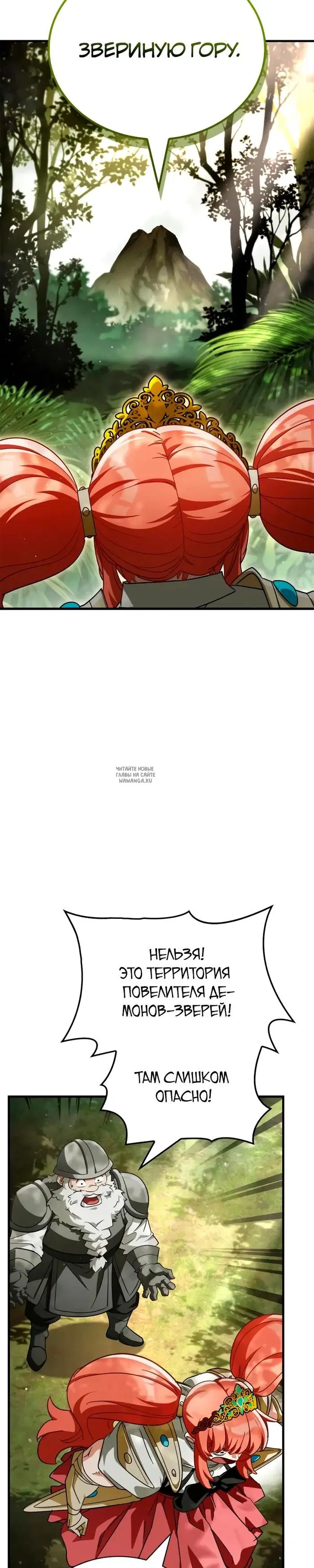 Page 29.000