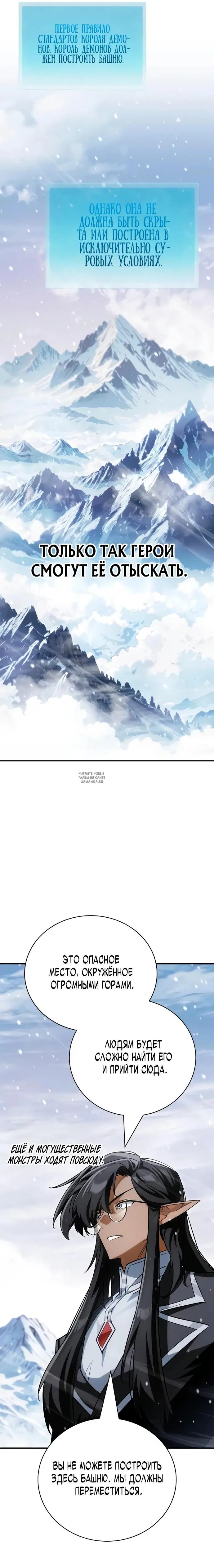 Page 29.000