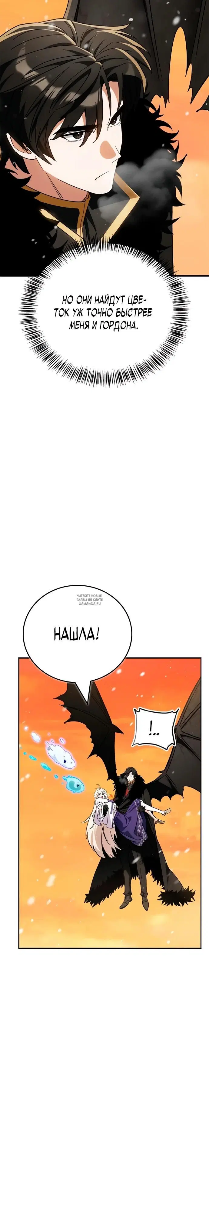 Page 20.000