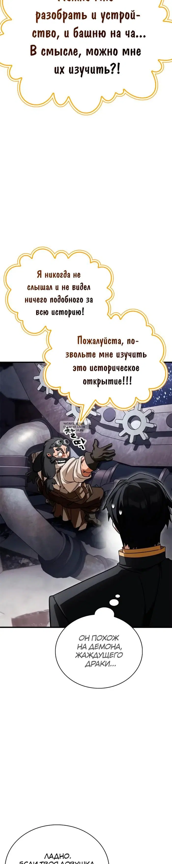 Page 20.000