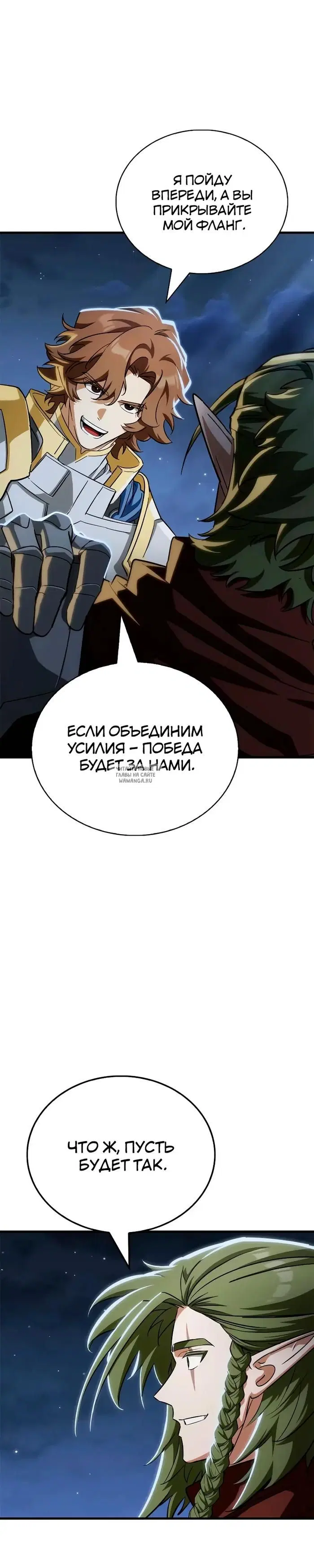 Page 20.000