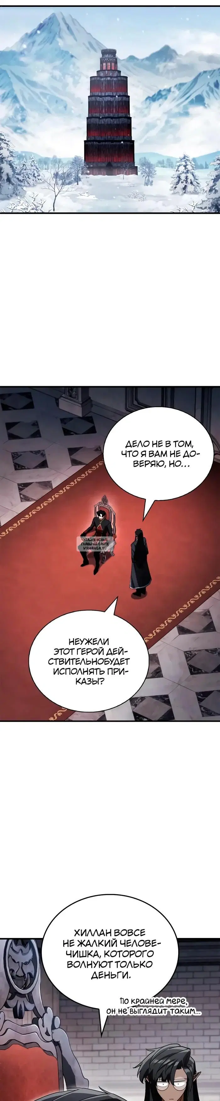 Page 20.000