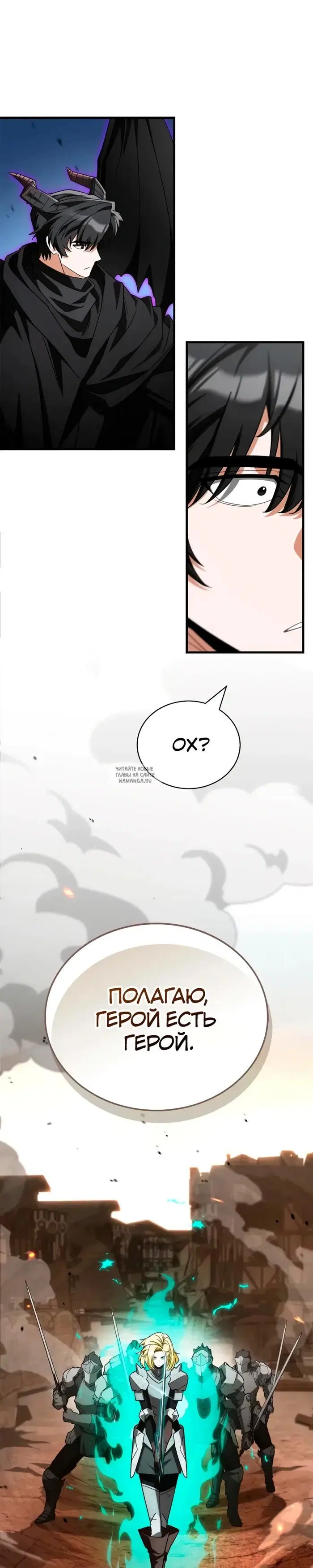 Page 20.000