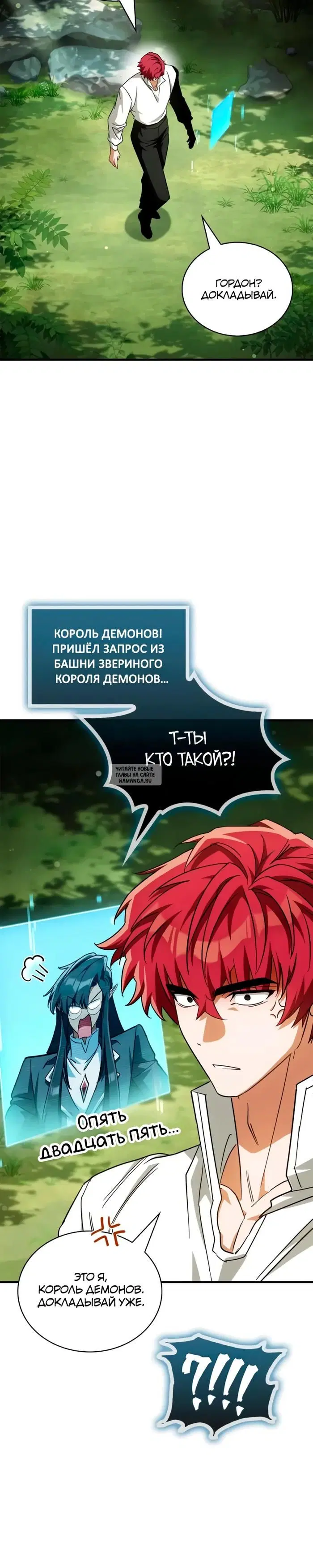 Page 20.000