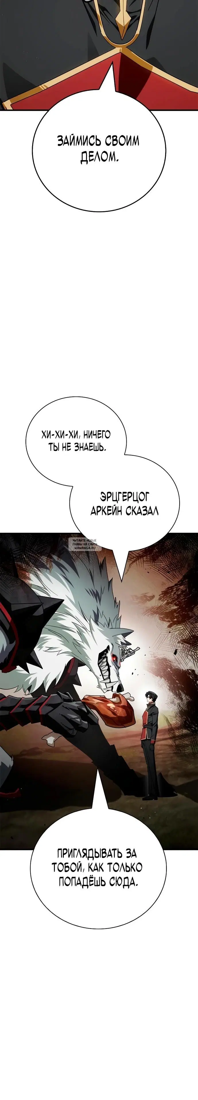 Page 20.000