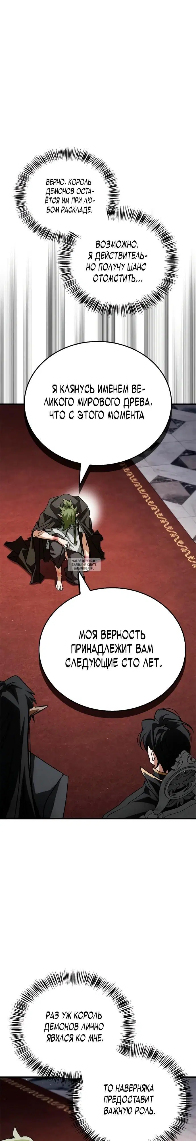 Page 21.000