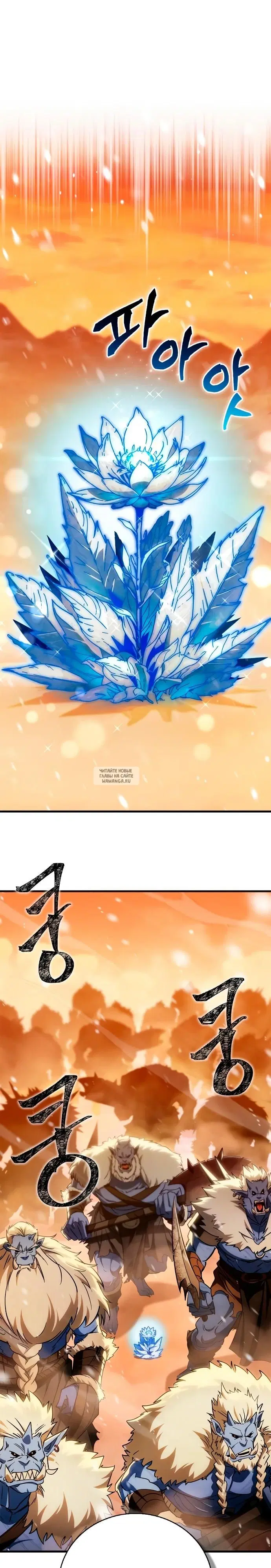 Page 21.000