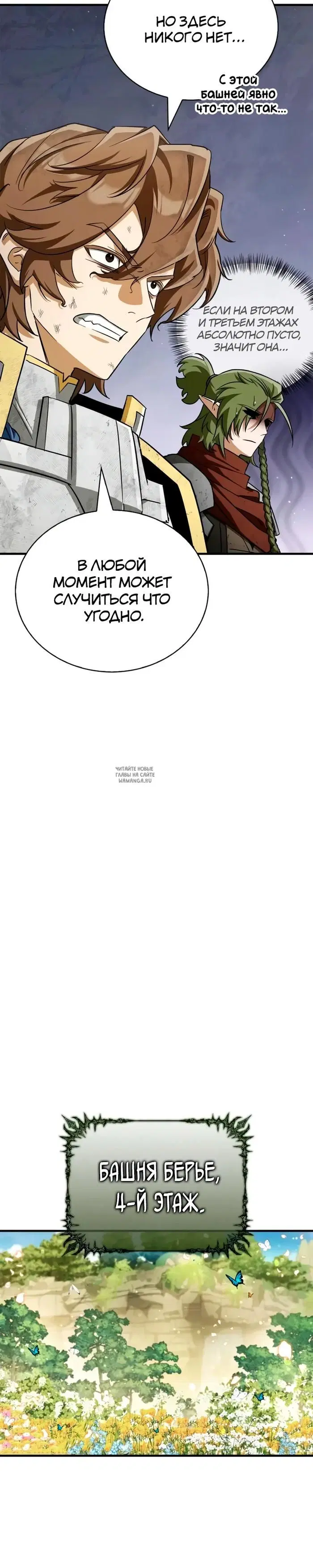 Page 21.000