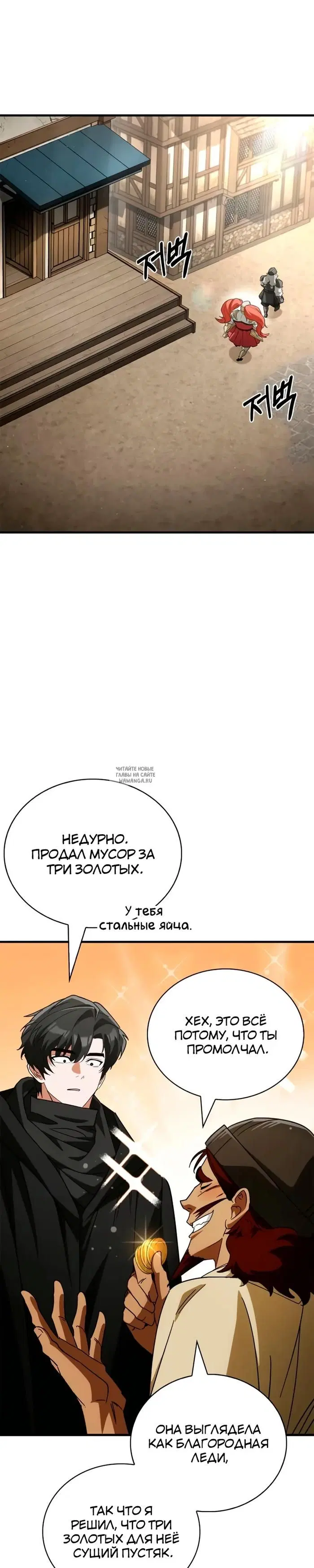 Page 21.000