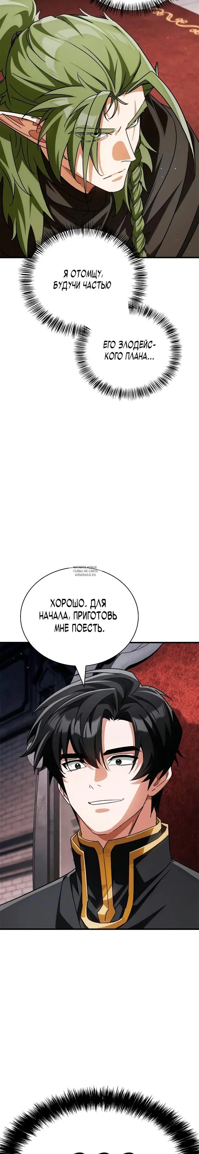 Page 22.000