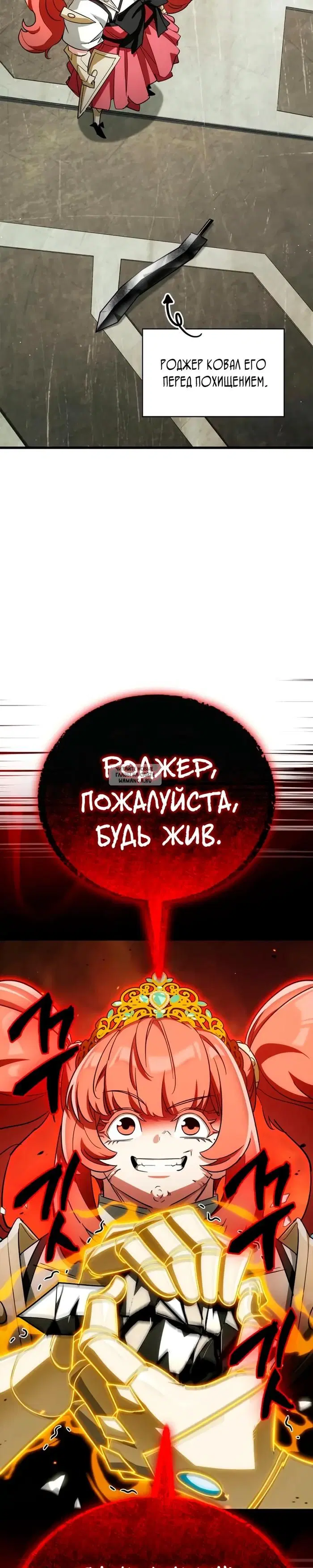 Page 23.000