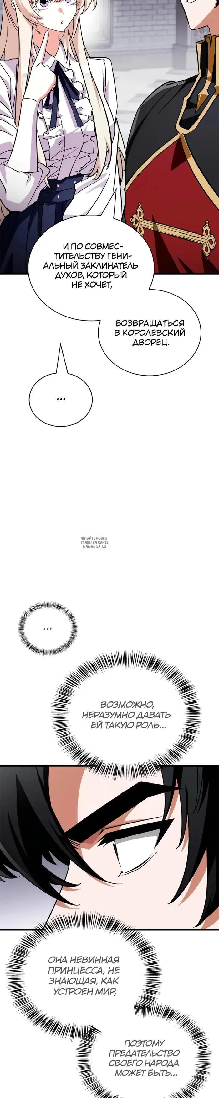 Page 23.000