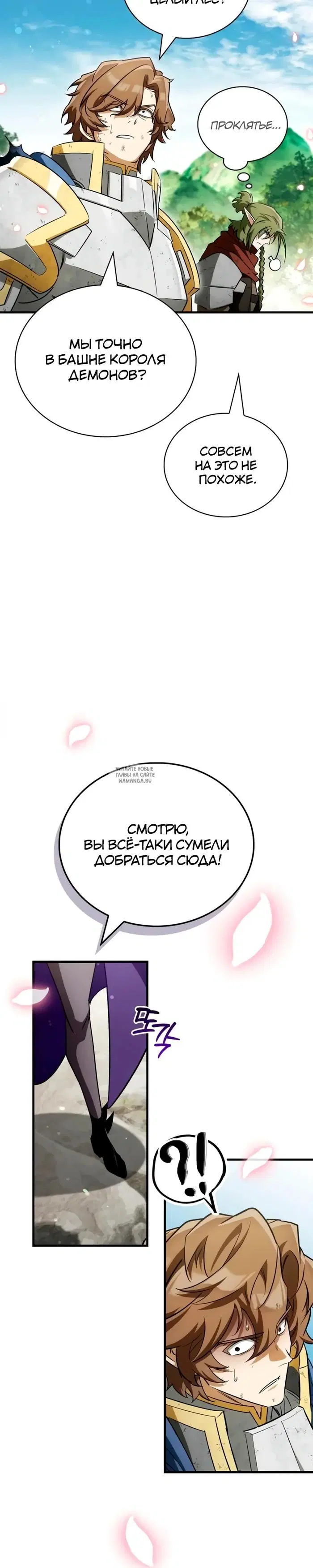 Page 23.000