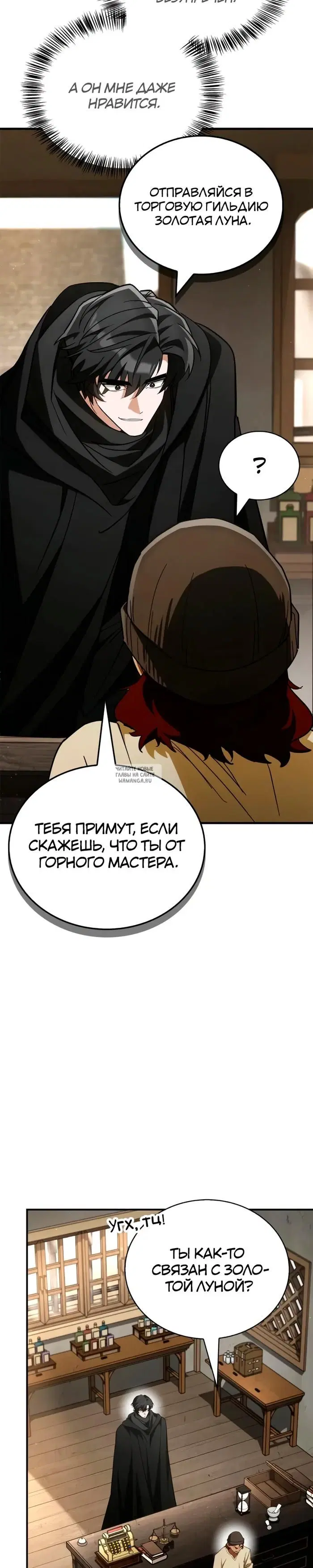 Page 23.000