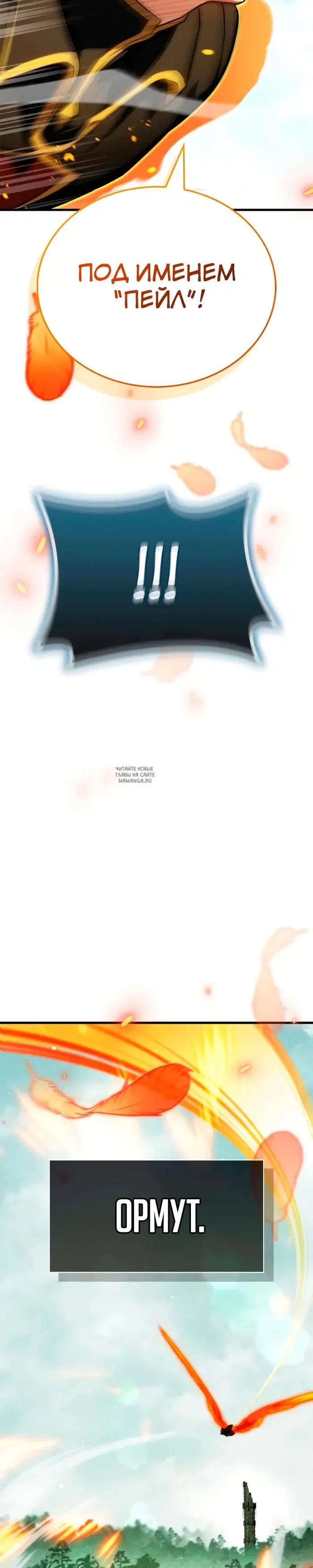 Page 23.000