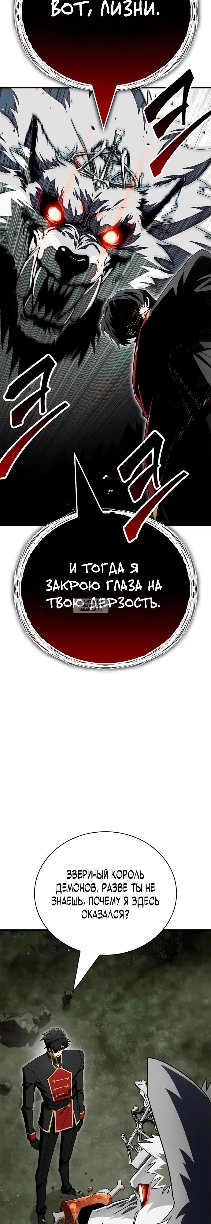 Page 23.000