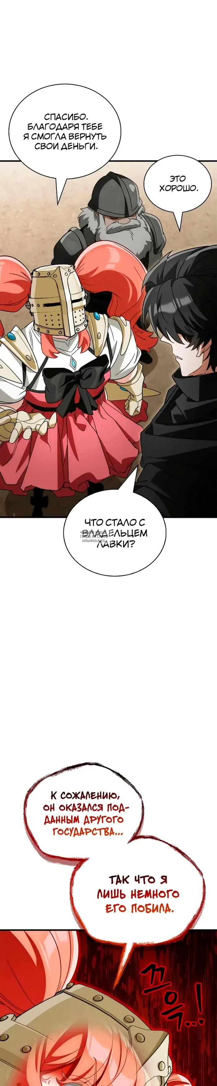 Page 34.000