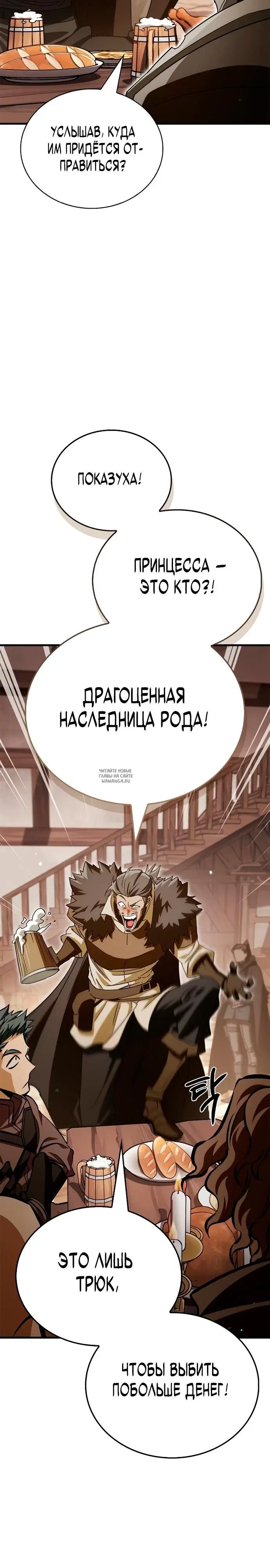 Page 34.000
