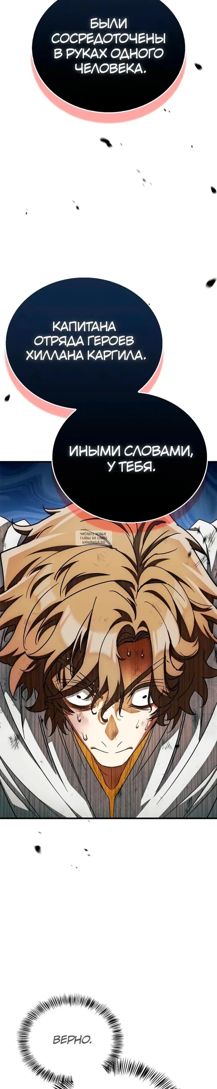 Page 35.000