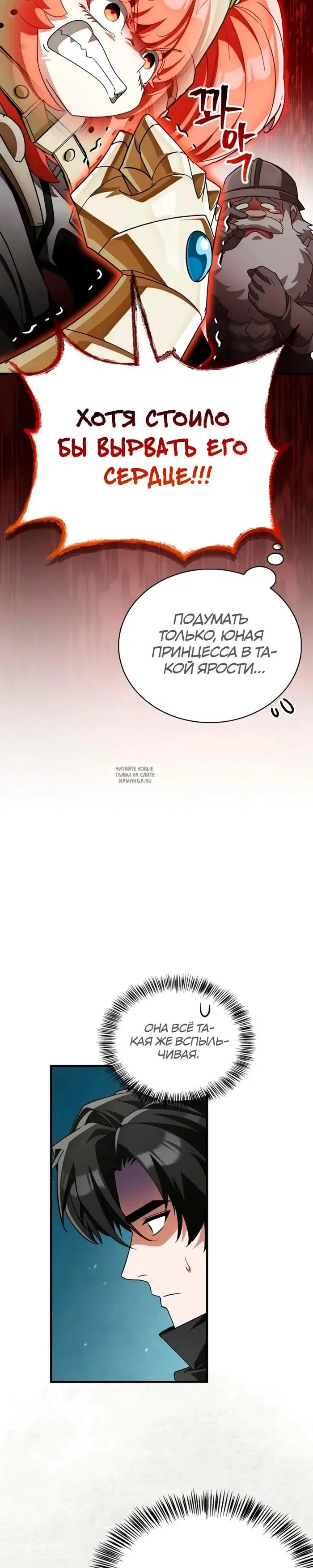 Page 35.000