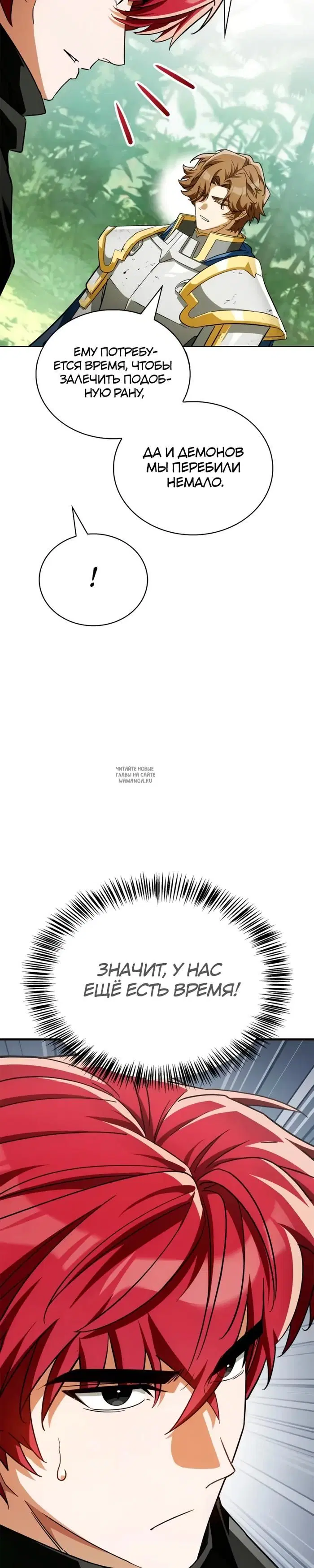 Page 35.000