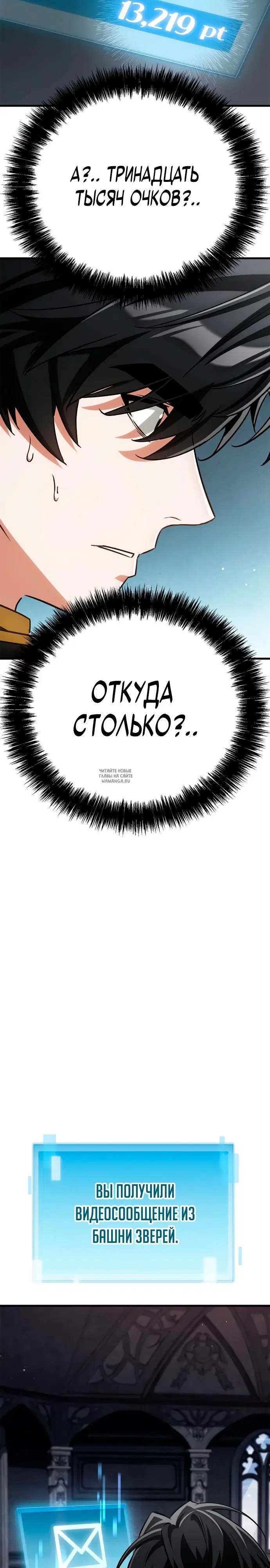 Page 35.000