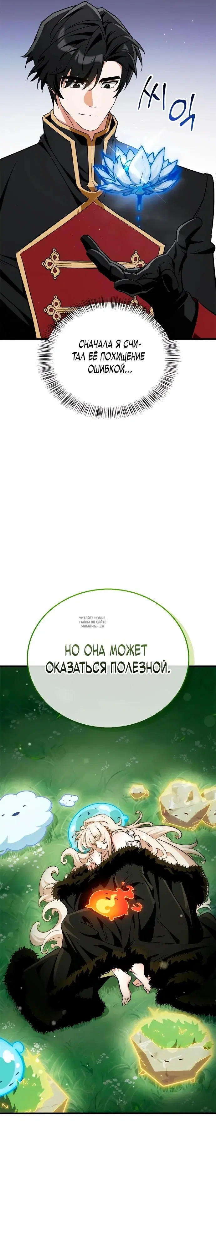Page 36.000