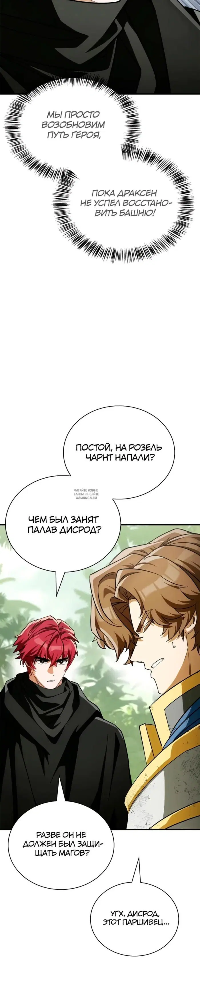 Page 36.000