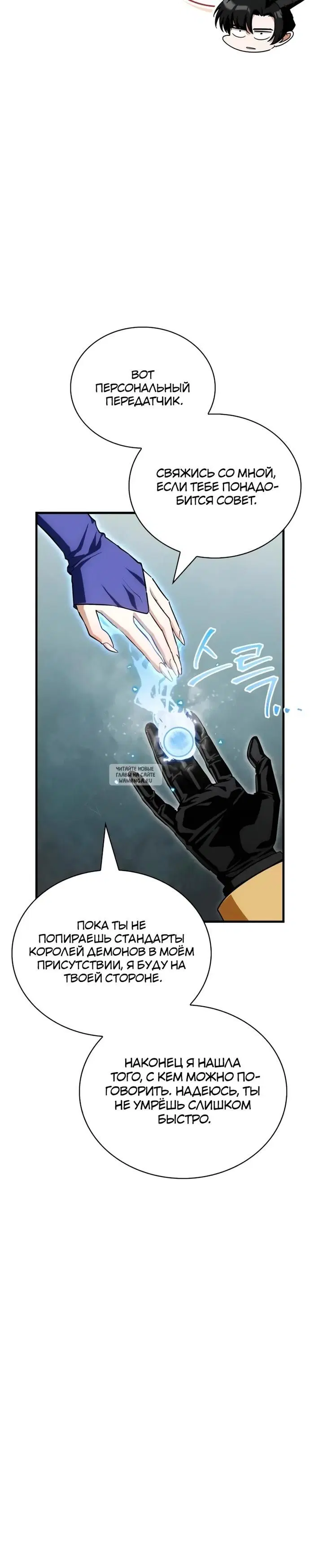 Page 38.000