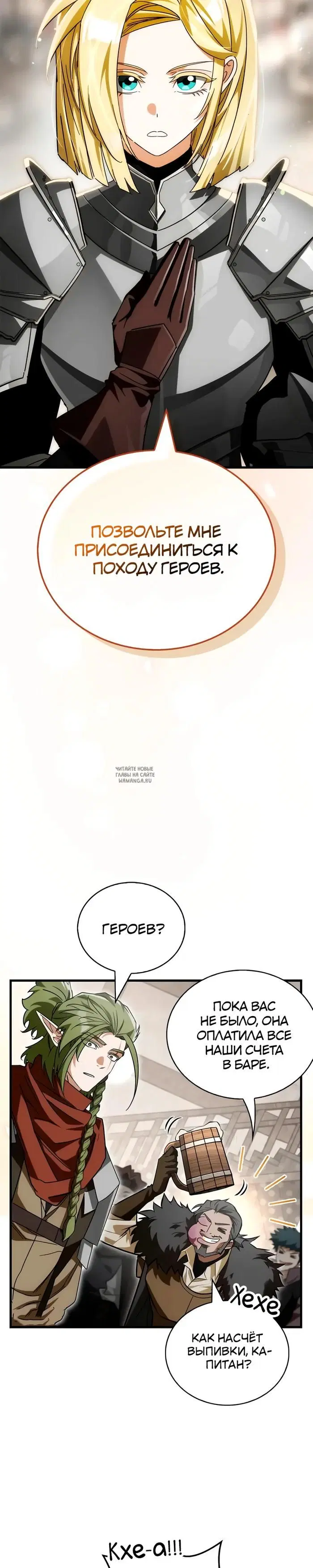 Page 38.000