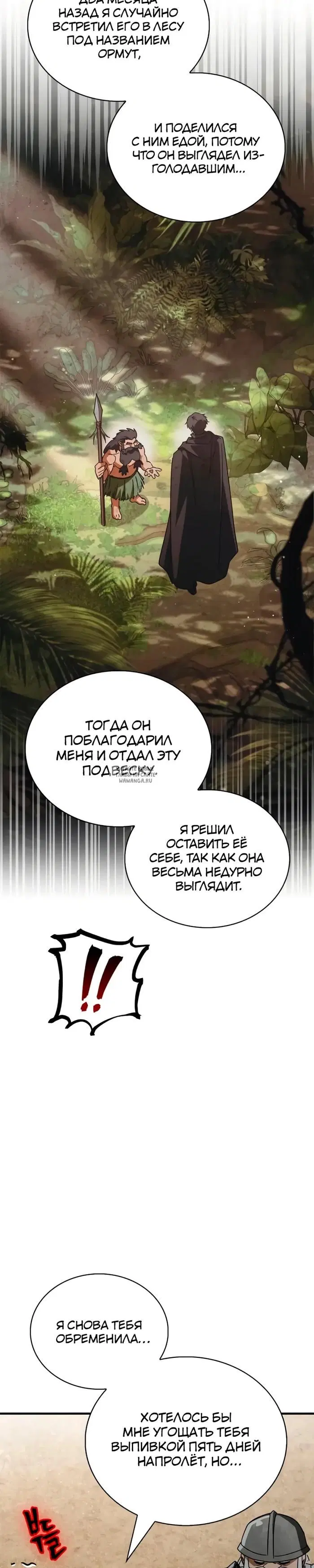 Page 38.000