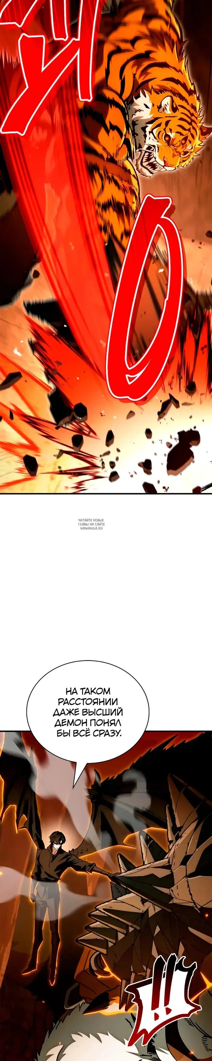 Page 38.000
